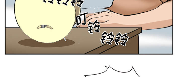 黄雀游戏漫画,第45章：是个高手1图