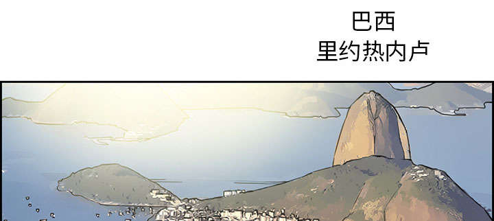 黄雀游戏漫画,第23章：报道1图