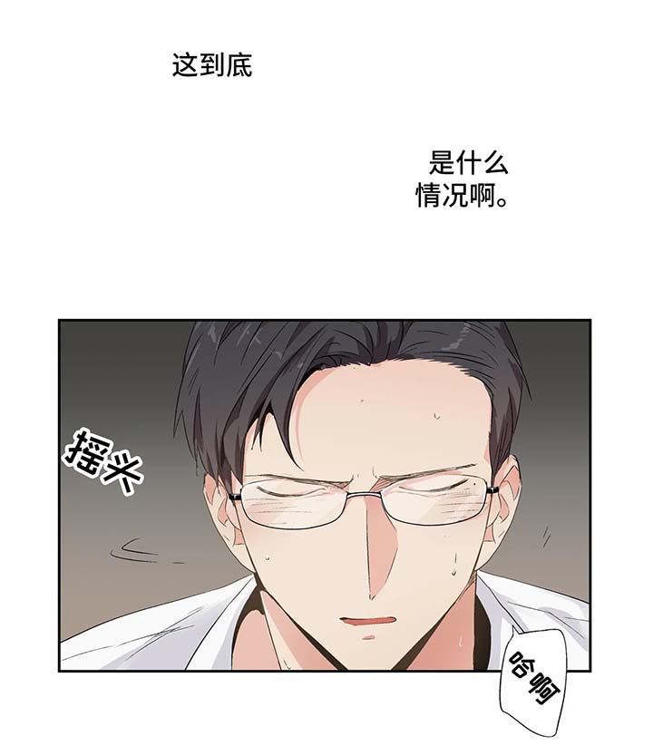 不妄此生与不枉此生漫画,第88章：【第二季】不是孩子1图