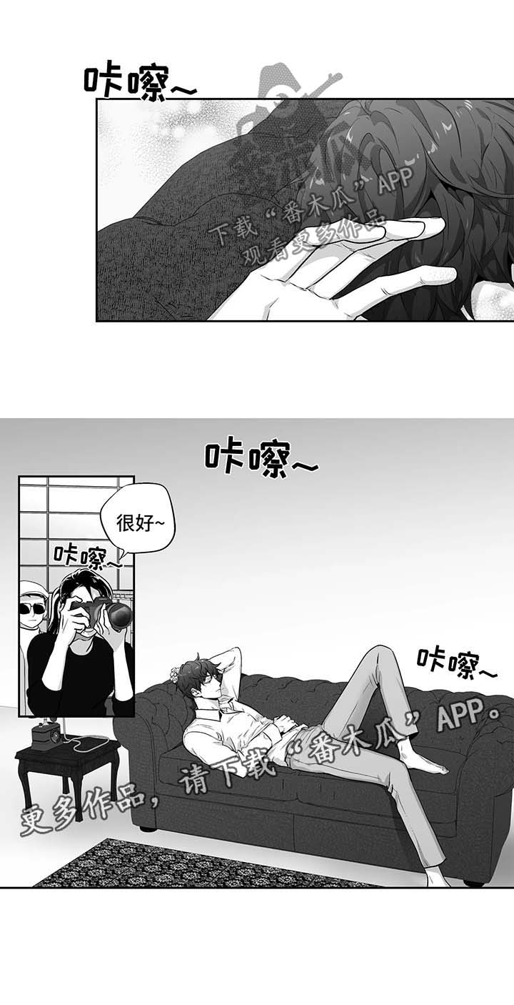 不妄此生与不枉此生漫画,第120章：【第二季】出名2图