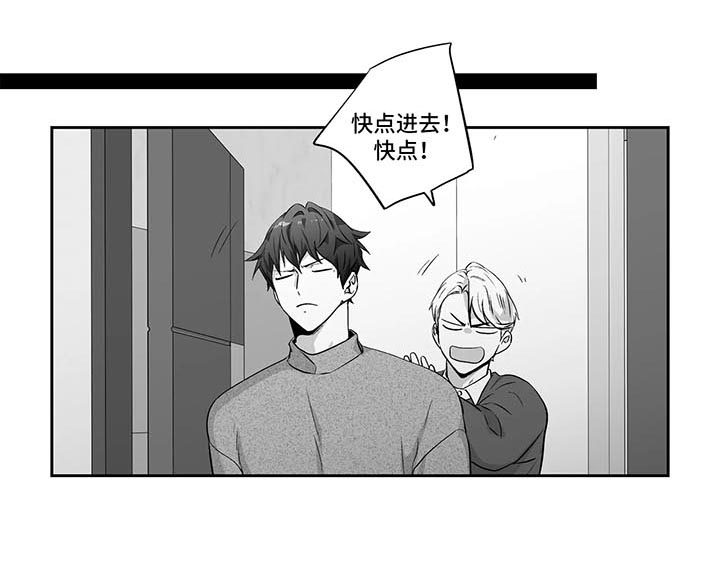 不枉此生的近义词漫画,第129章：【第二季】出大事了1图