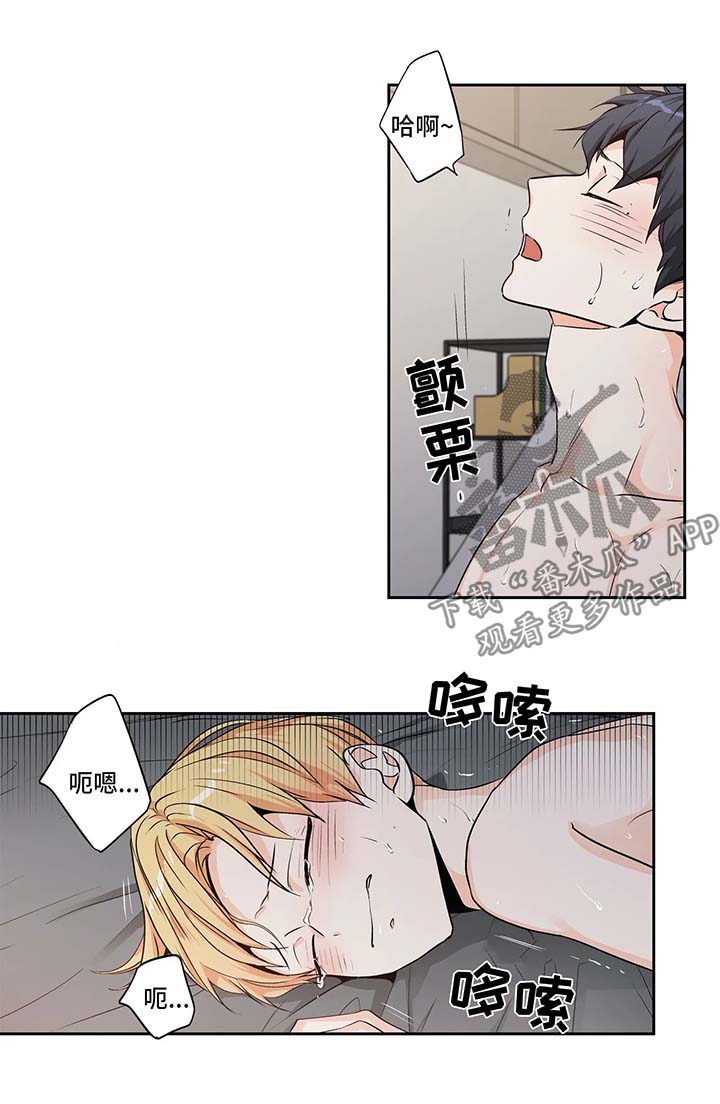 不枉此生陈百强漫画,第132章：【第二季】继续1图