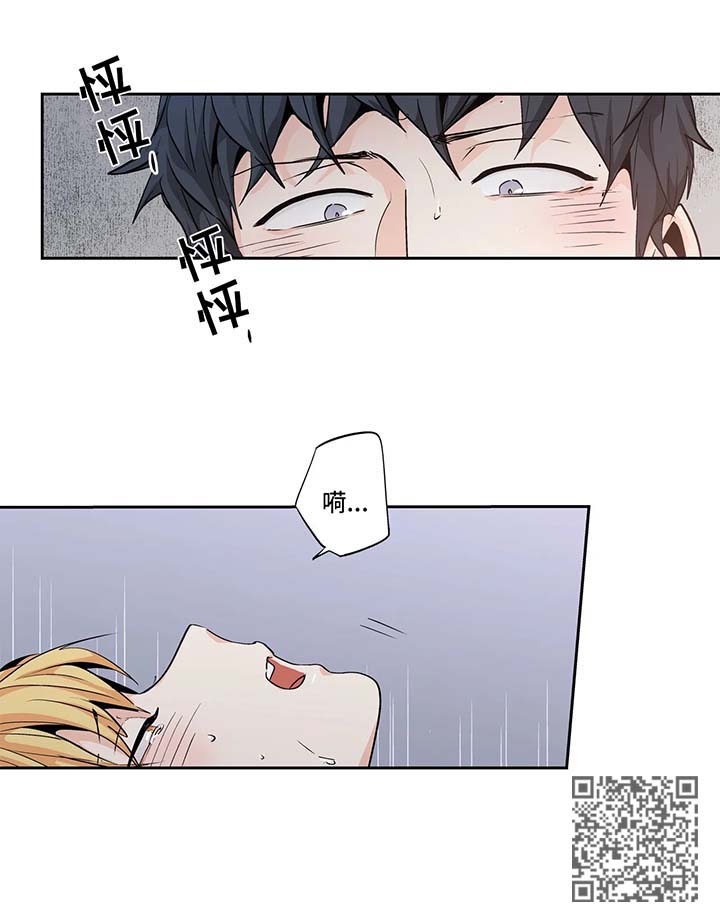 情深如许不枉此生漫画,第131章：【第二季】不在意2图