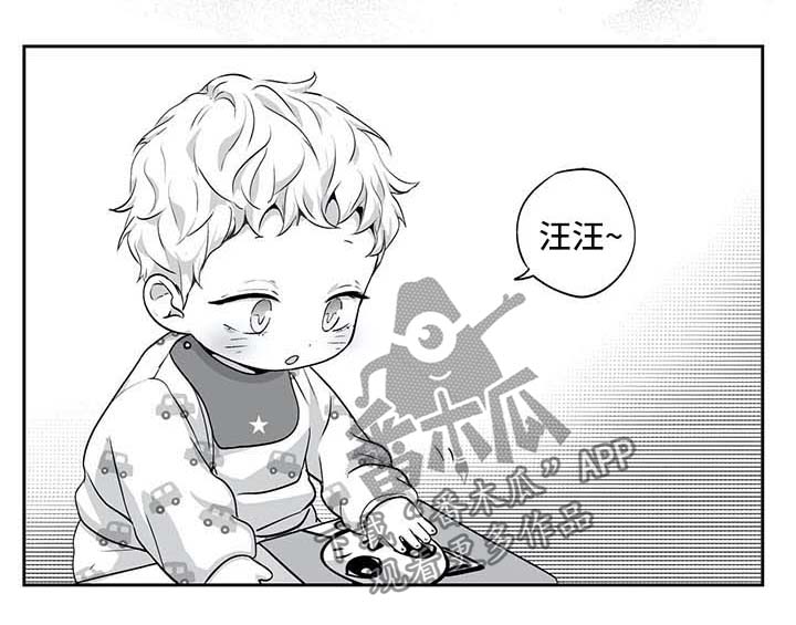 不枉此生歌词完整版漫画,第141章：【第二季】戒指1图