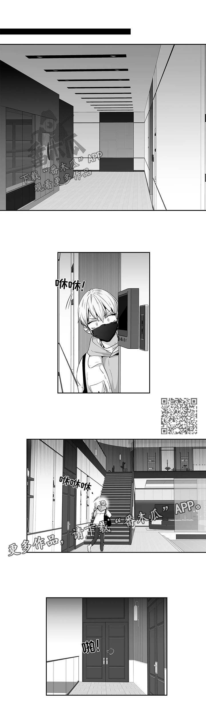 不枉此生入华夏漫画,第123章：【第二季】惊人发现1图