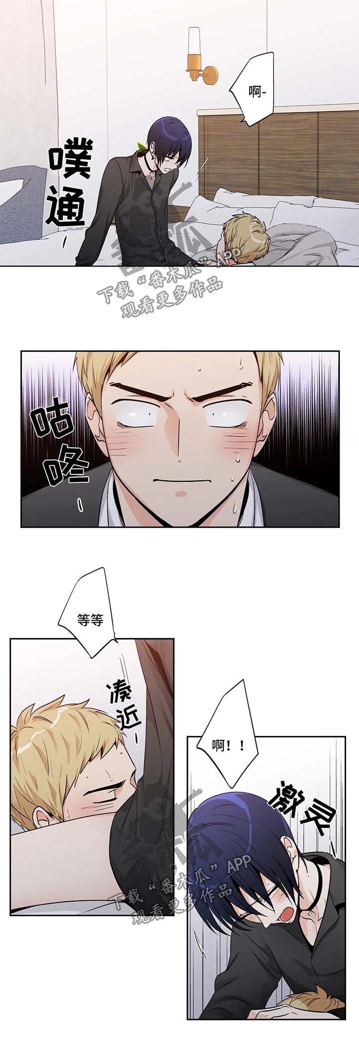 不枉此生2漫画,第149章：【第二季】脱吧1图