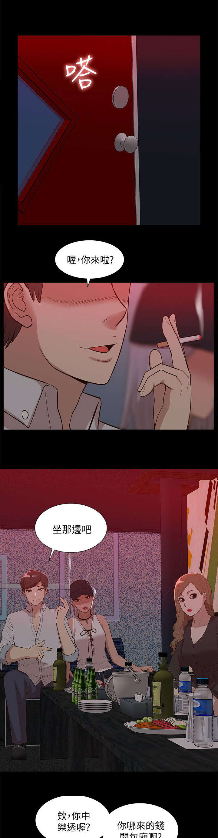 非常人质漫画,第72章：全新的感觉2图