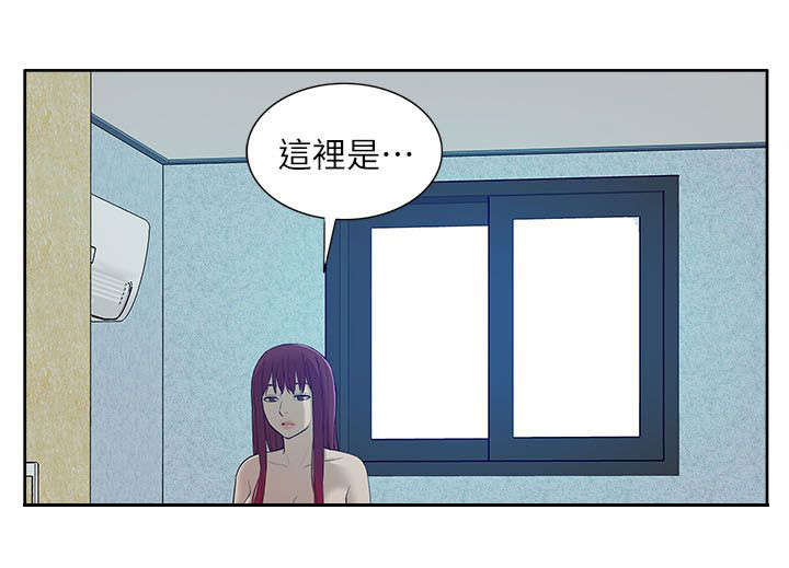 非常人贩2免费观看漫画,第48章：听到2图