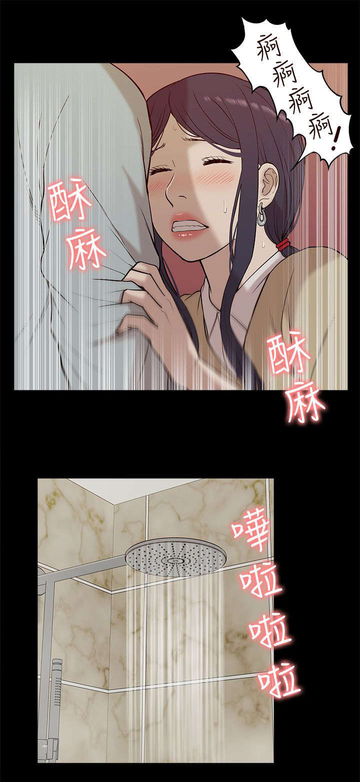 非常人质漫画,第44章：偷窥2图