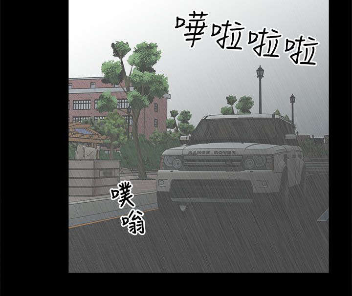 非常人质2完整漫画,第29章：揭开真相2图