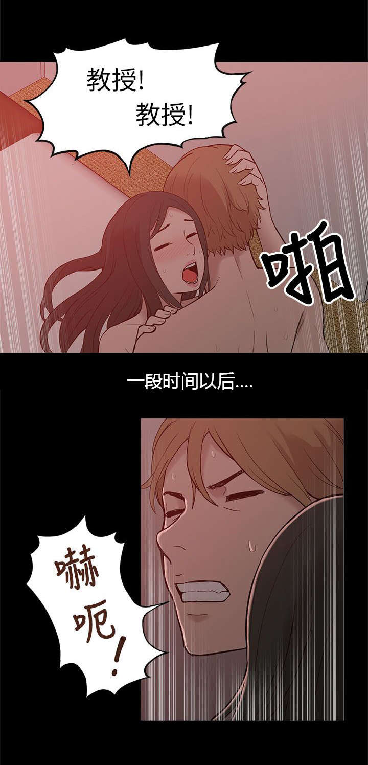 非常人质电影完整版漫画,第19章：破禁2图