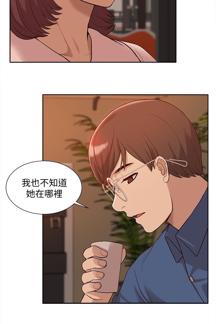 非常人贩杰森斯坦森漫画,第83章：囚禁（完结）2图