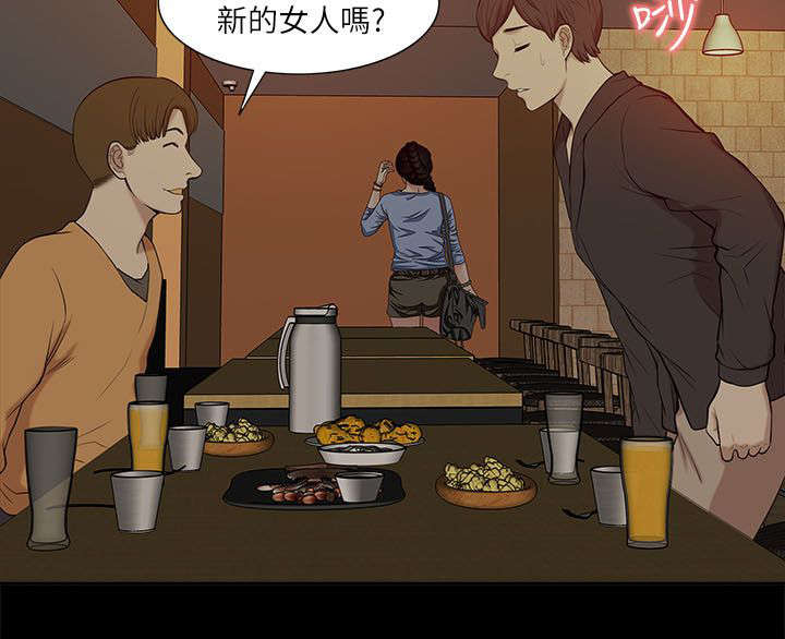 非常人质漫画,第35章：小趣味2图