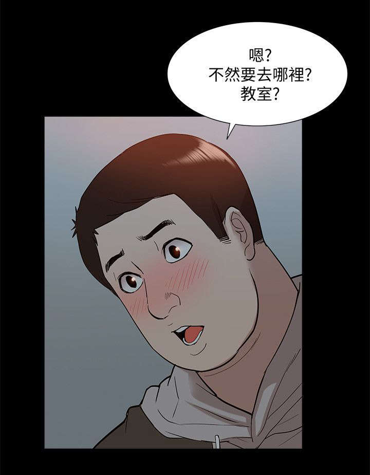 非常人质燕文川是谁漫画,第69章：研究室密码2图