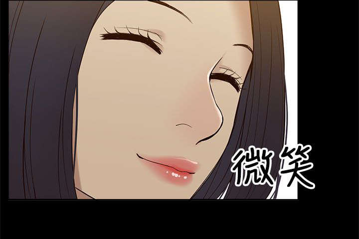 非常人质漫画,第13章：暧昧2图