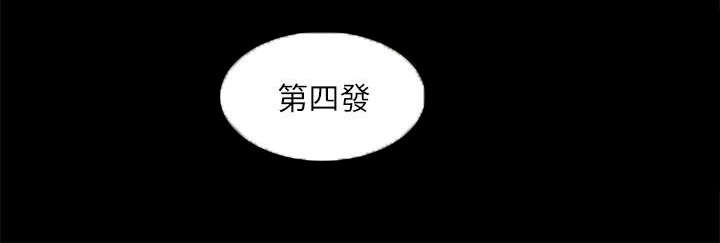 非常人质燕文川是谁漫画,第55章：醉倒2图