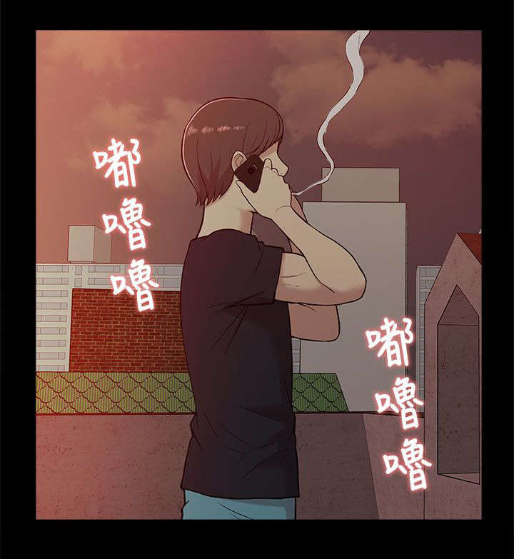 非常人质漫画,第24章：花开两边2图