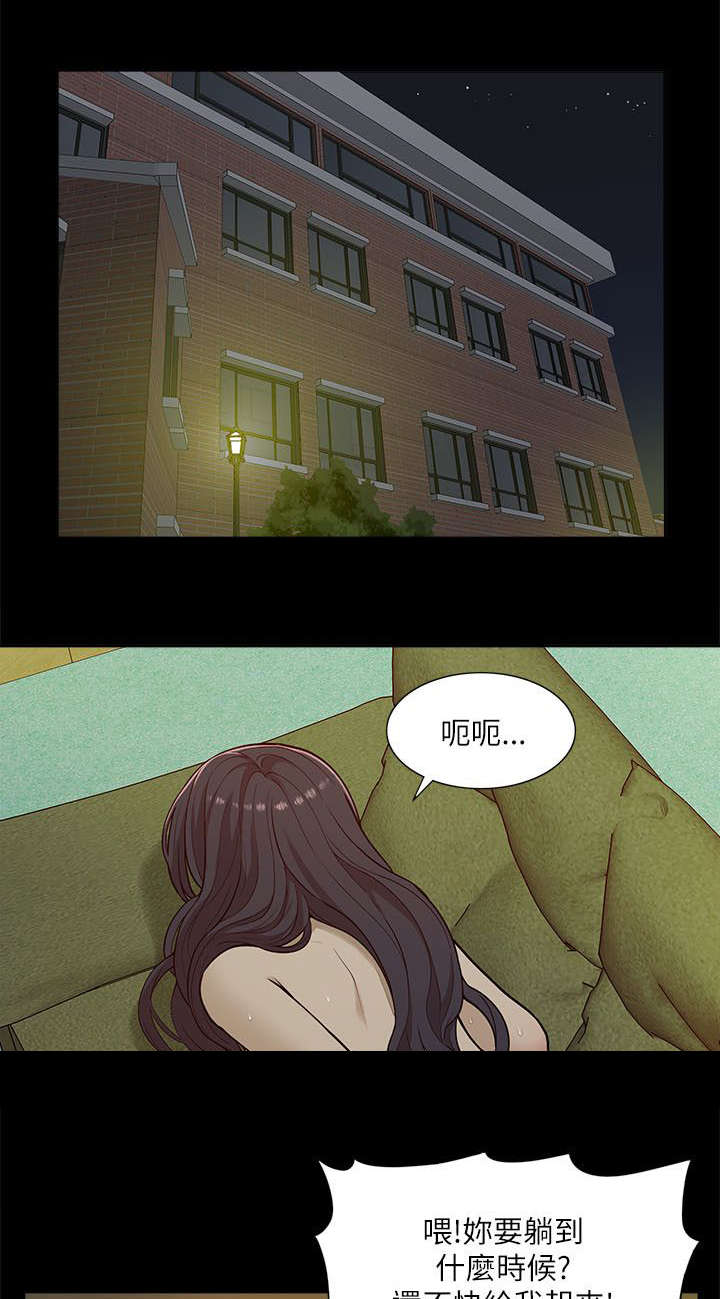 非常人质漫画,第27章：绝望1图