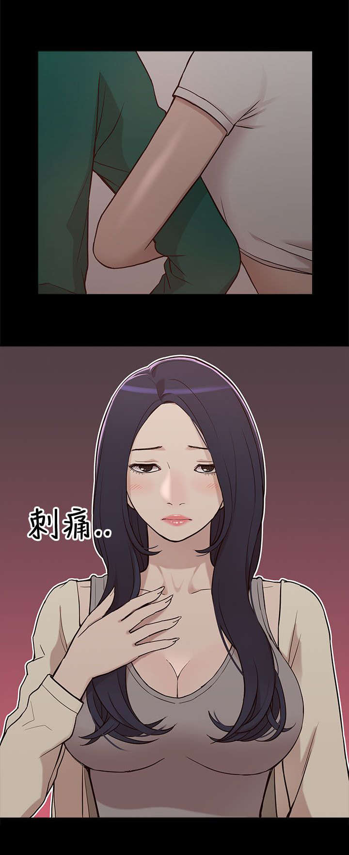 非常人贩有几部漫画,第14章：狩猎2图