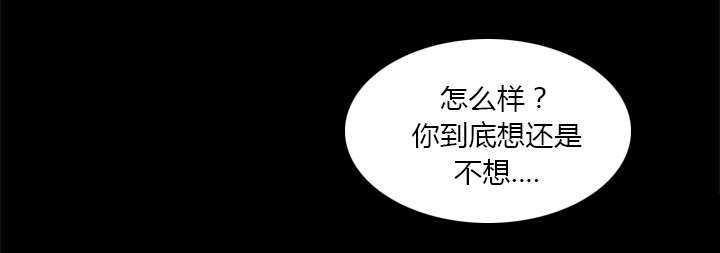 非常人质电影完整版漫画,第9章：电话1图