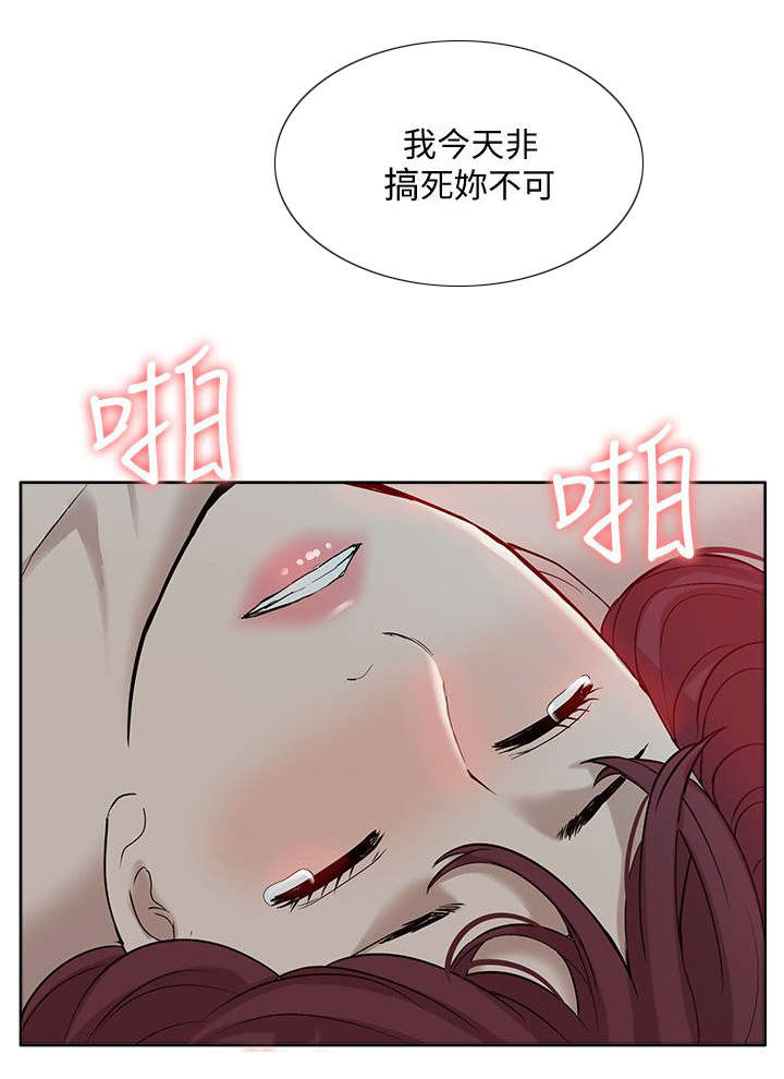 非常人质漫画,第59章：寻找线索1图