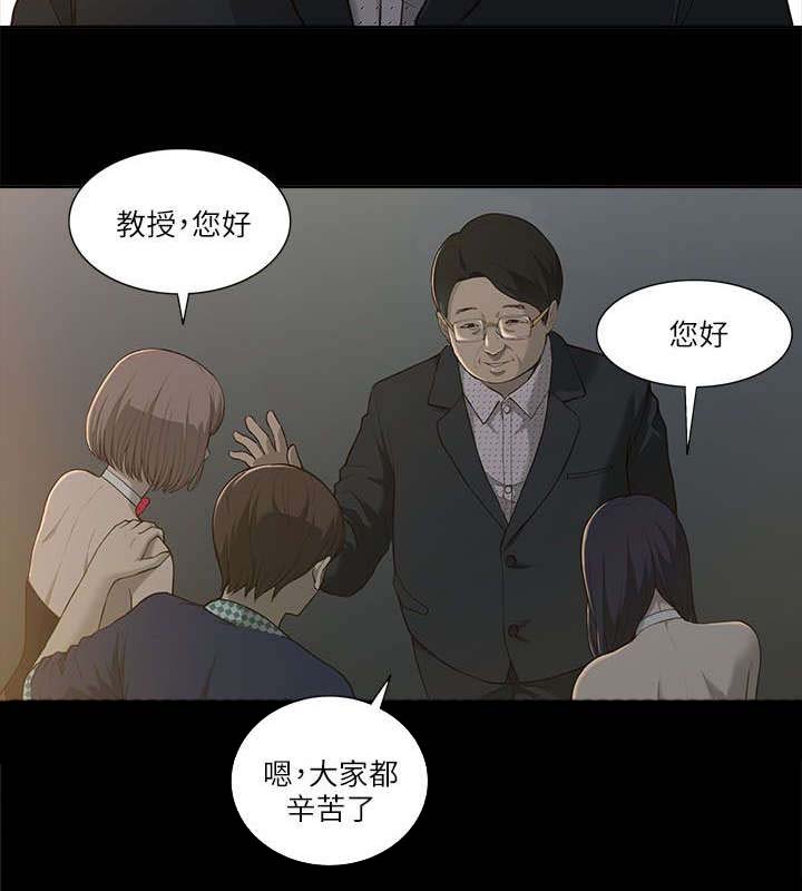 非常人质漫画,第2章：学姐1图