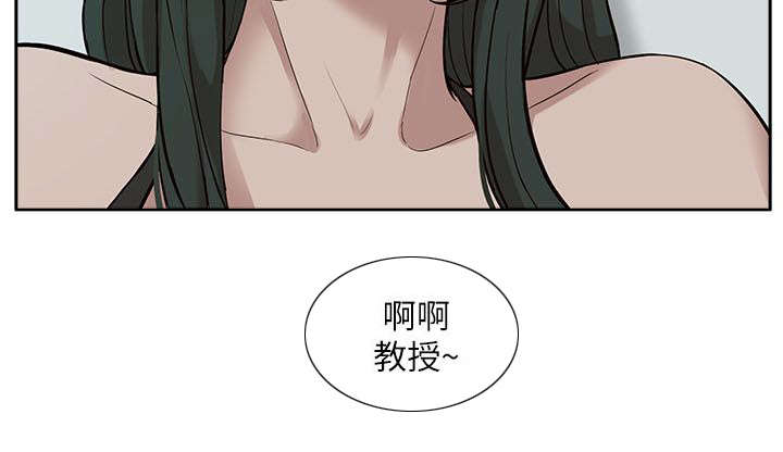 非常人贩第二季电视剧全集在线观看漫画,第51章：修改成绩2图