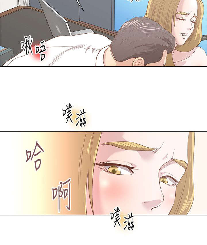 强职漫画,第16章：窗帘后面2图