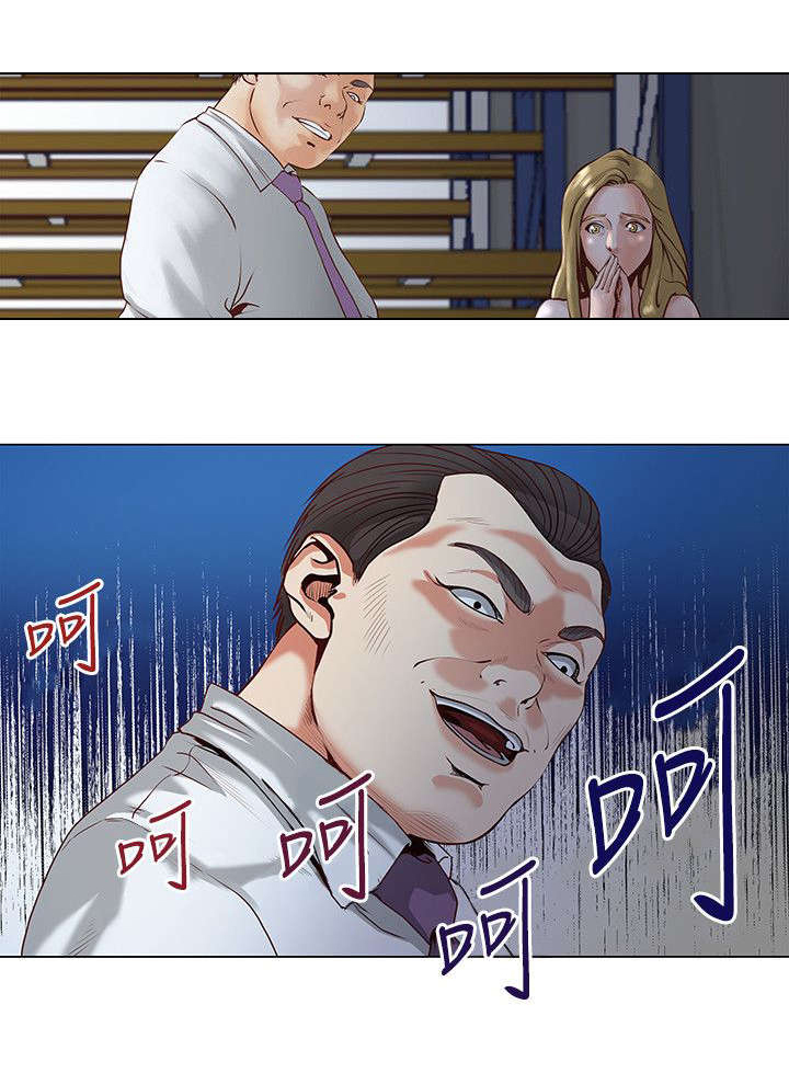 强职漫画,第1章：开端1图