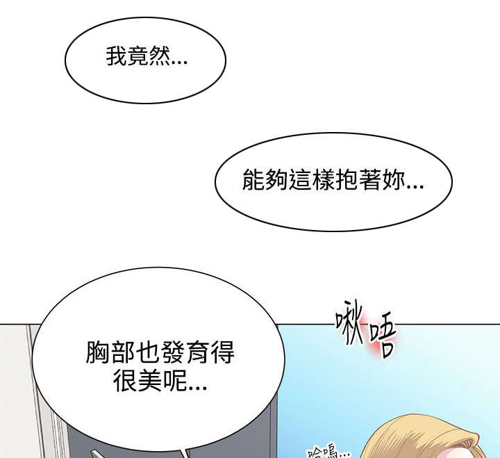 强职漫画,第16章：窗帘后面1图