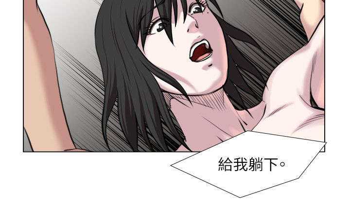 强职漫画,第29章：活动2图