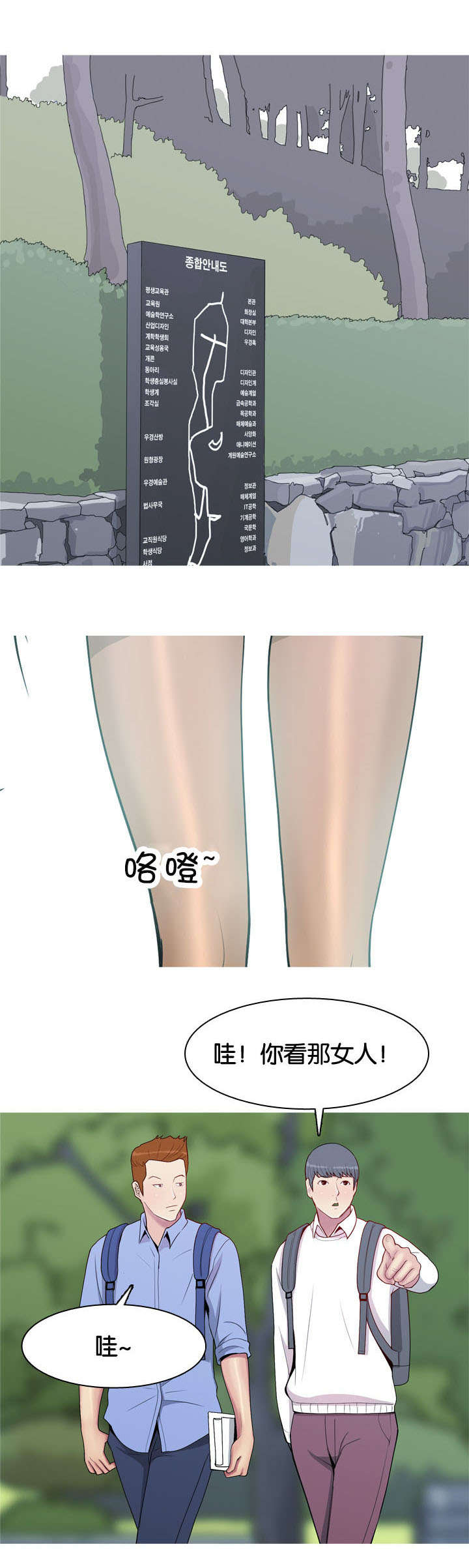 双珠泪漫画,第57章：确认2图