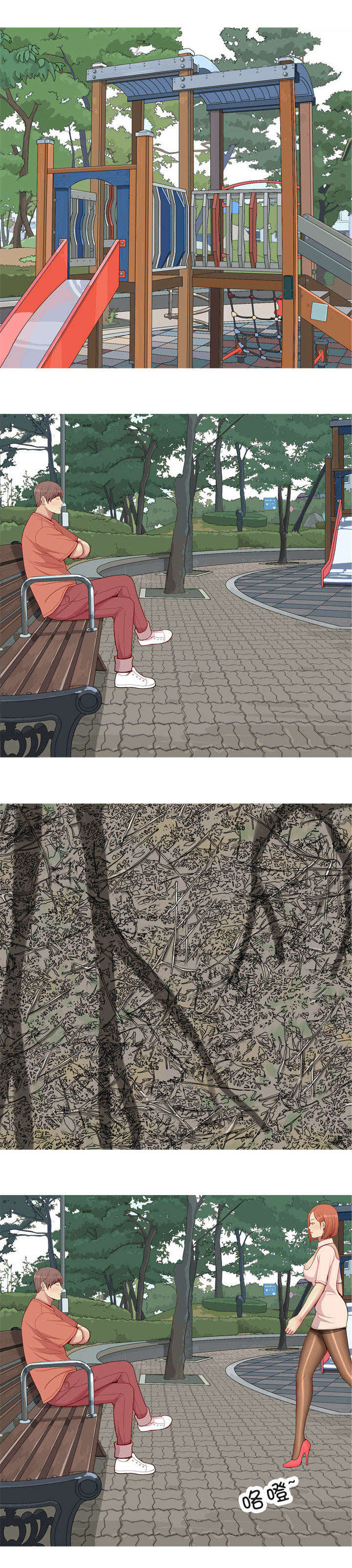 双珠泪漫画,第49章：变化2图