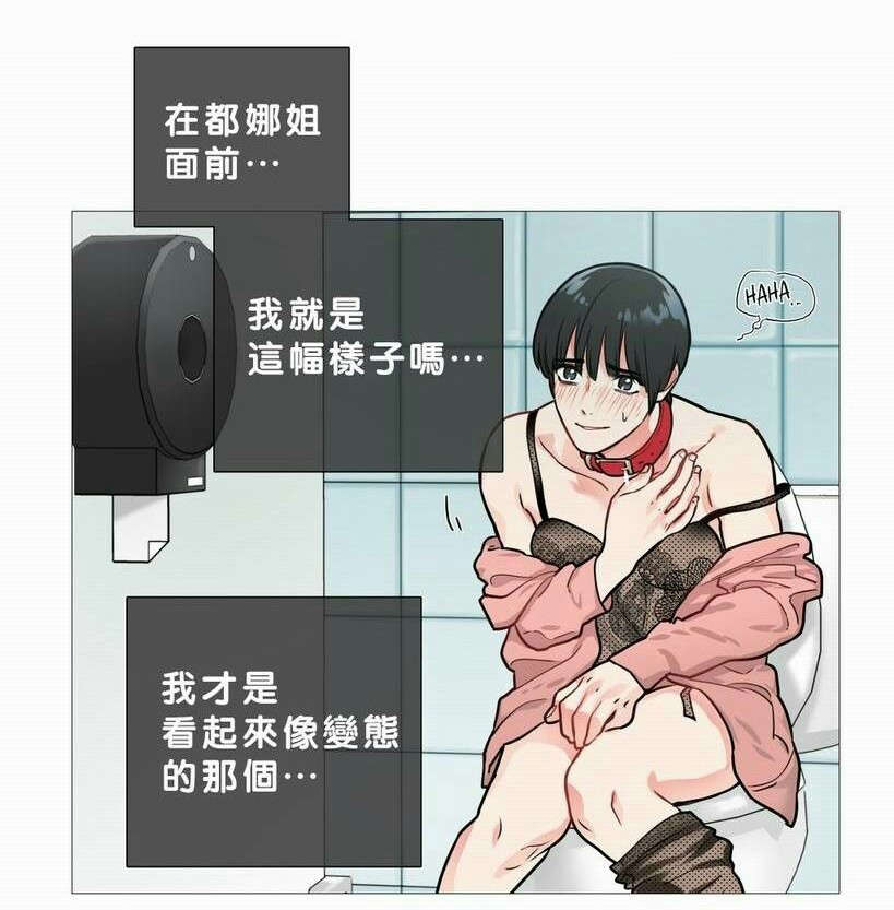 听命成语四字成语漫画,第18章：购物袋2图