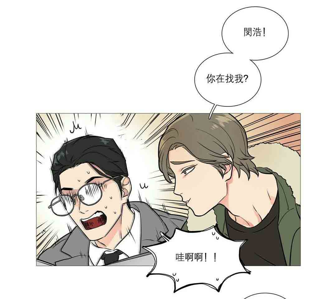 听命于她白露为双漫画,第34章：终极快感2图