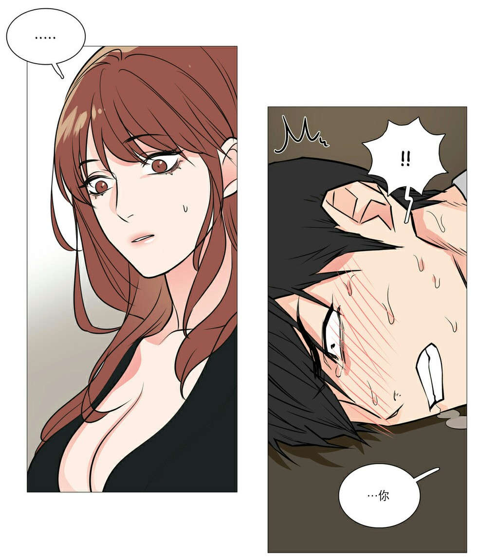 听命成语四字成语漫画,第25章：鞭打1图