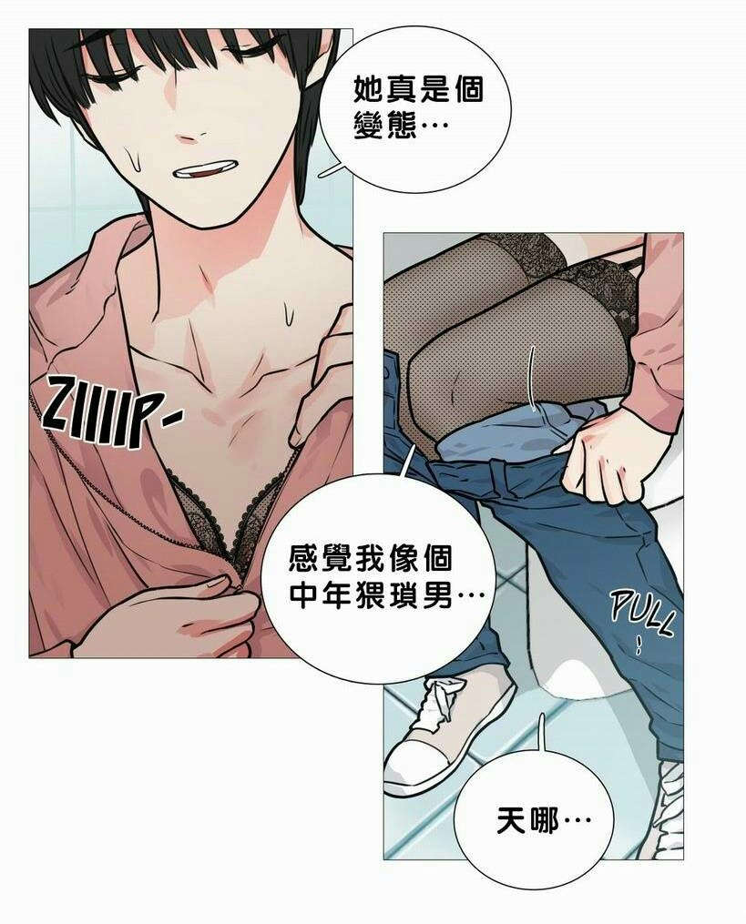听命成语四字成语漫画,第18章：购物袋2图