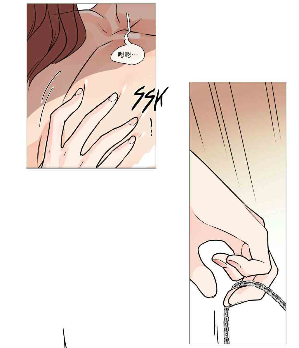 听命成语四字成语漫画,第26章：挣扎2图