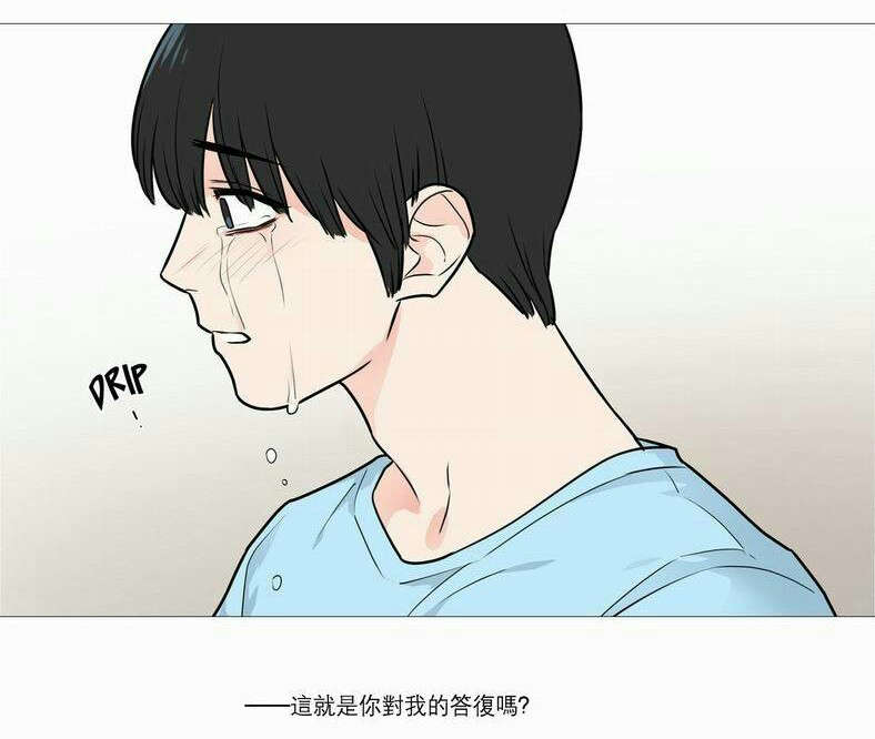 听命成语四字成语漫画,第33章：BDSM的世界2图