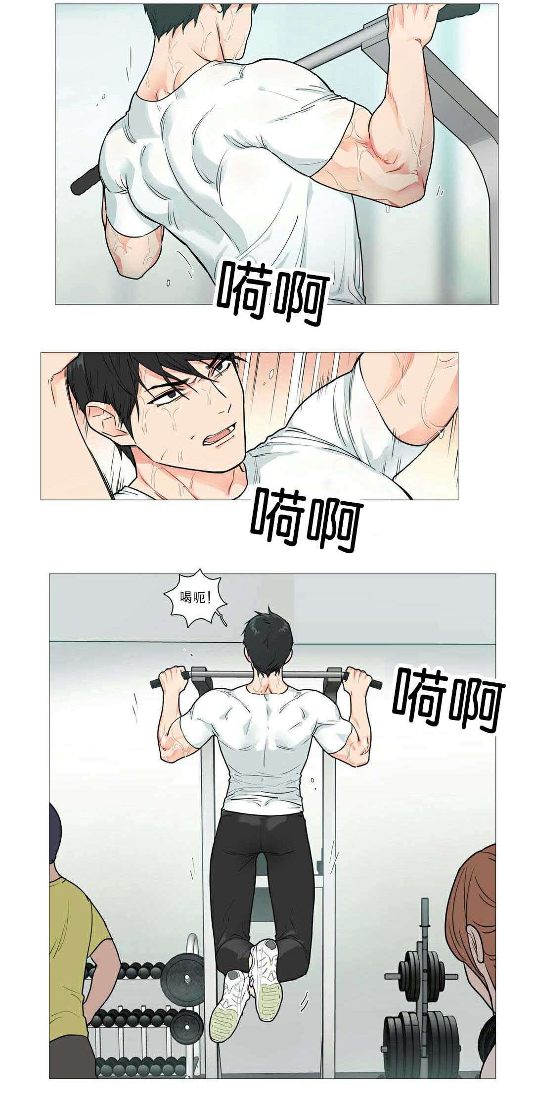 听闻远方有你原唱漫画,第39章：交锋2图