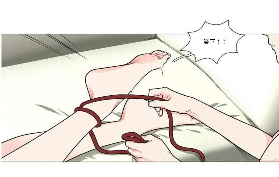 听命于她漫画,第47章：刺激1图