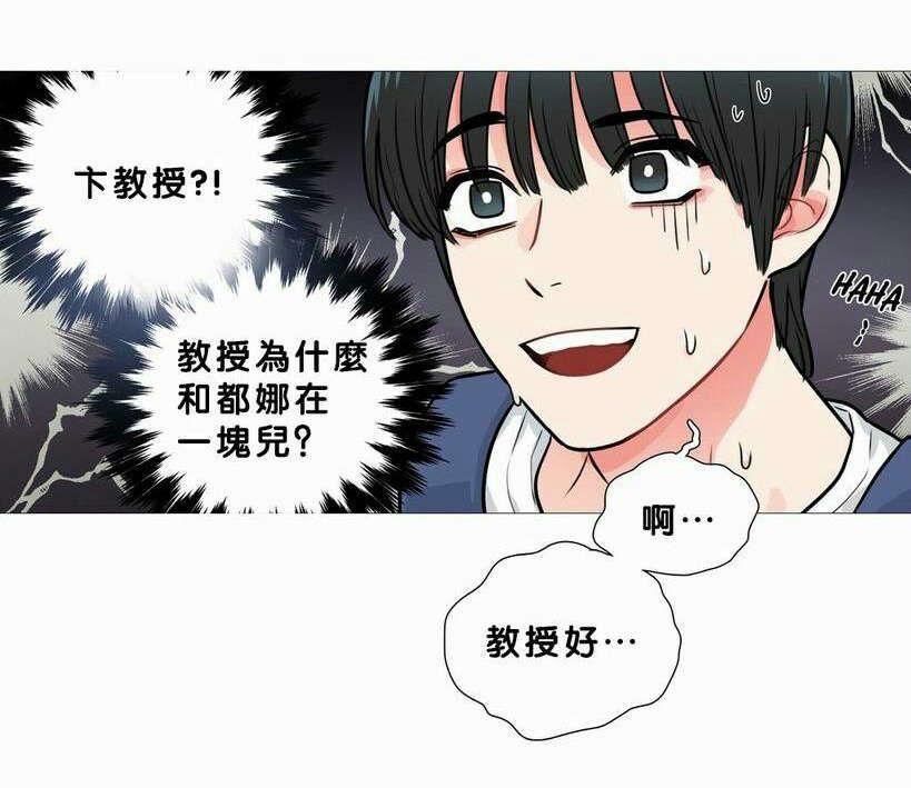 听命成语四字成语漫画,第18章：购物袋1图