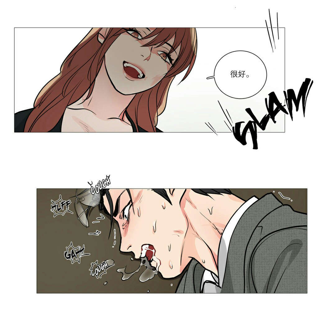 听命成语四字成语漫画,第23章：见面2图
