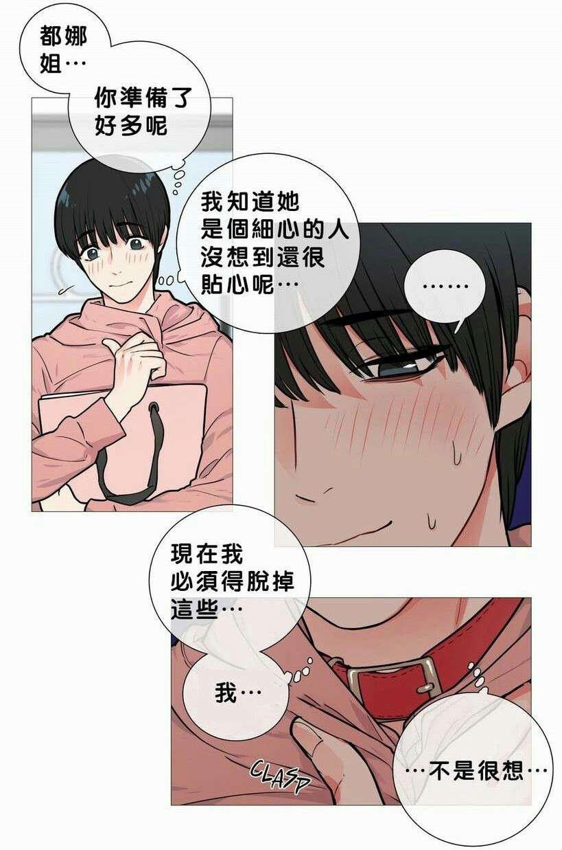 听命成语四字成语漫画,第18章：购物袋1图