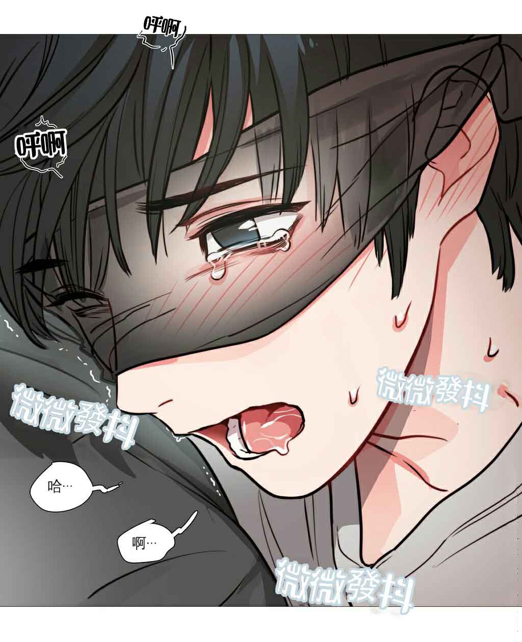 听命成语四字成语漫画,第10章：对不起2图