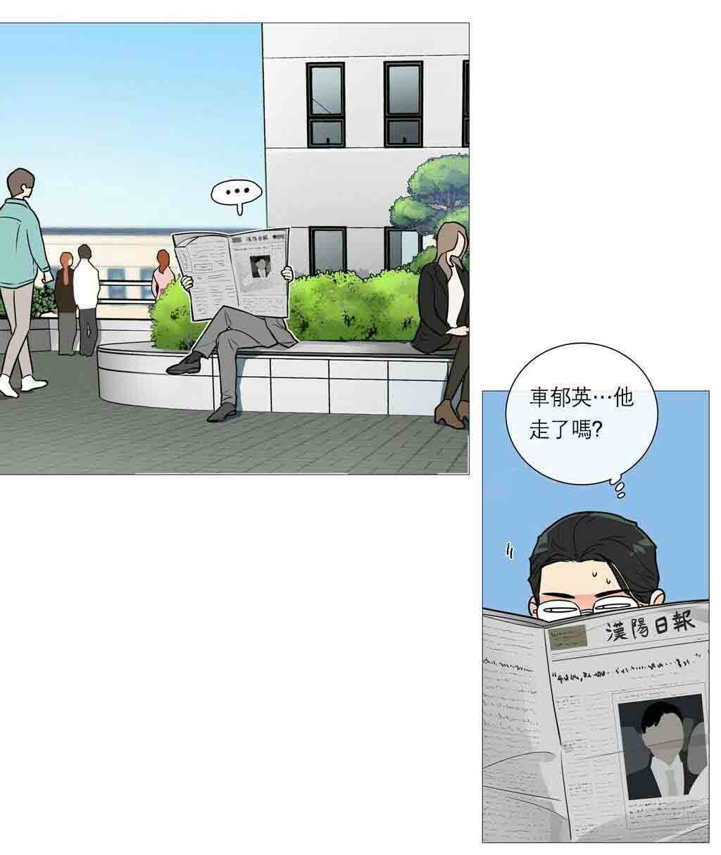 听命于她白露为双漫画,第34章：终极快感1图