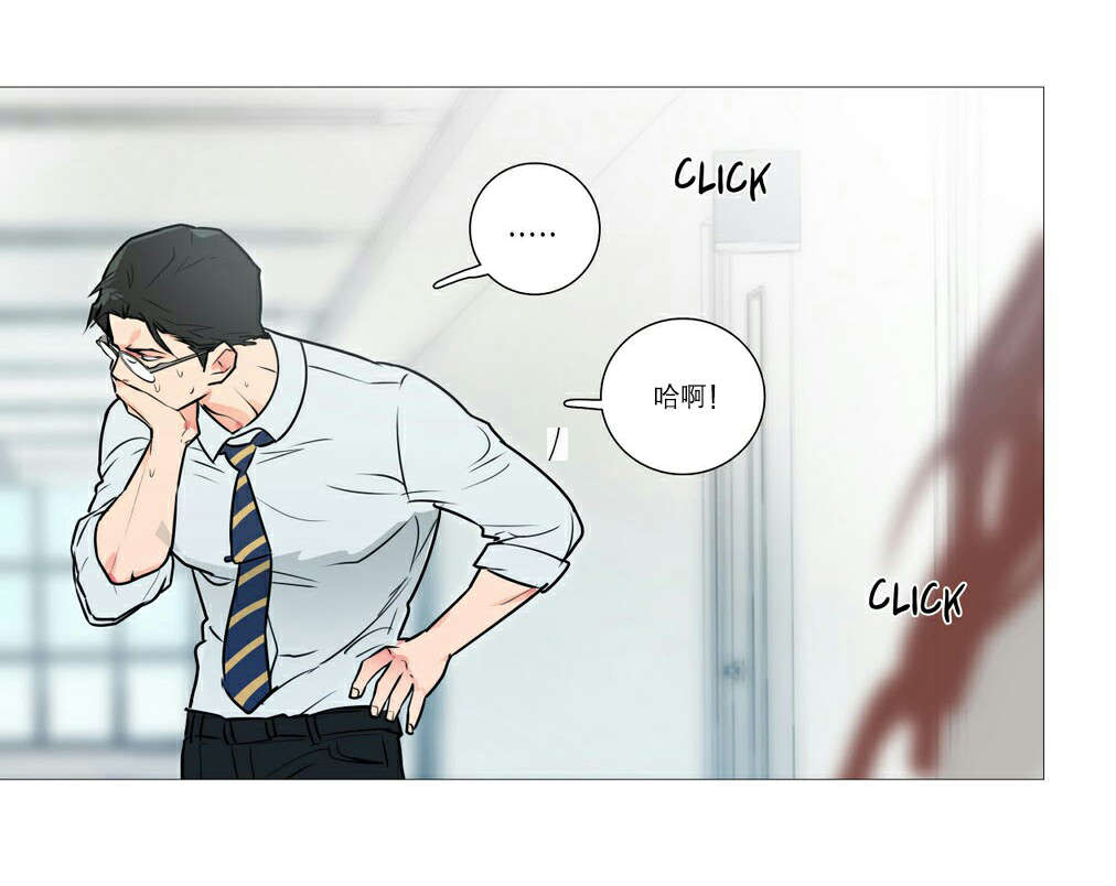 听命于她漫画,第22章：明晚十点1图
