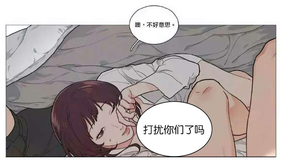 听命于她含义漫画,第55章：等待1图