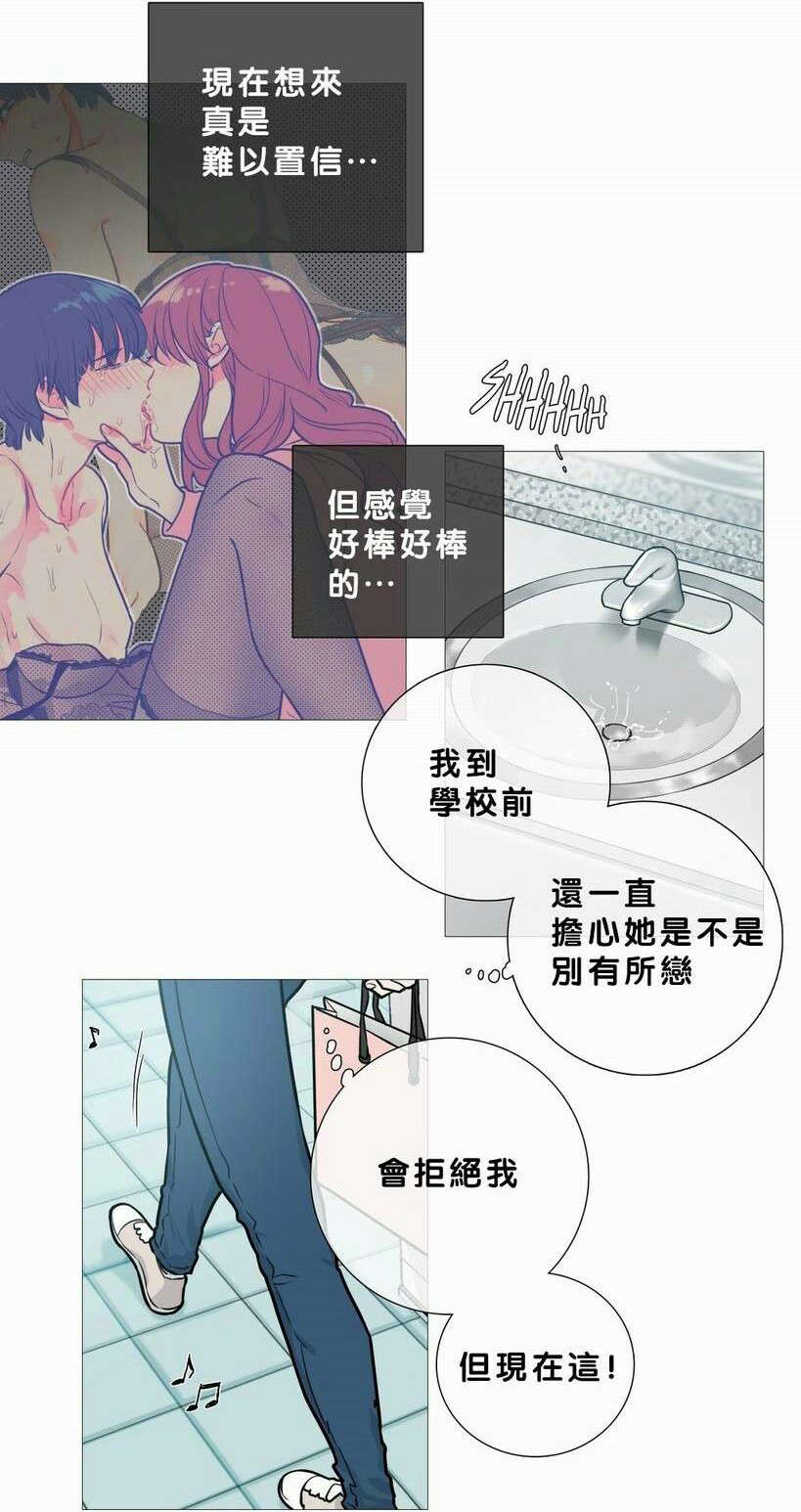 听命成语四字成语漫画,第18章：购物袋1图