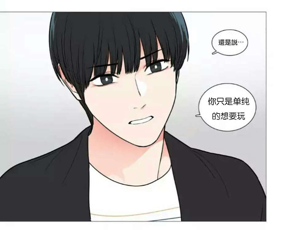 听命运的风漫画,第58章：迷之自信1图